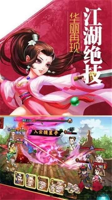 大梦江湖官方版