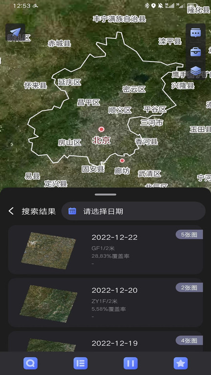 四维地球app
