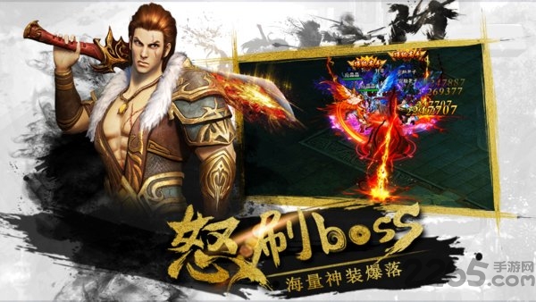 画江湖之杯莫停h5手游