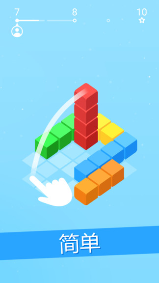 休闲推塔游戏
