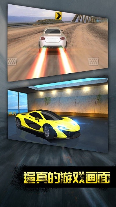 热血竞速传奇游戏 热血竞速传奇手机版下载