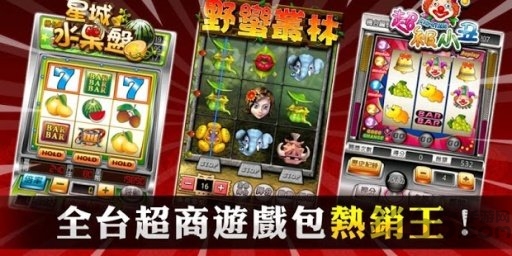 星城online经典储值版