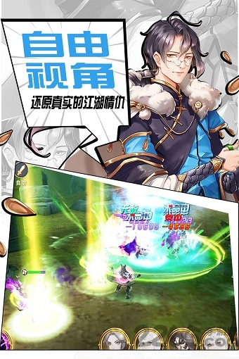 少年刀剑笑正版