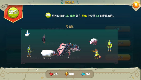 饥饿龙最新版本玩法介绍 饥饿龙官方版本玩法介绍