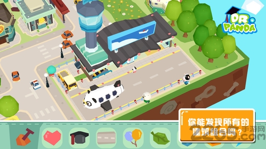 熊猫博士胡帕城市2