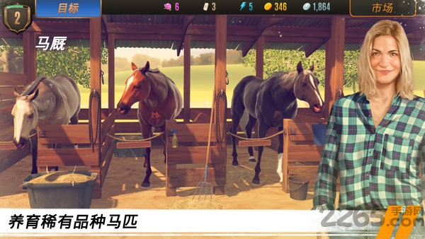 家族传奇马匹养成竞技最新版(Rival Stars)