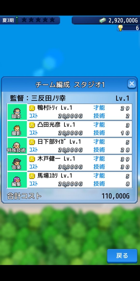 开罗电影制片厂物语