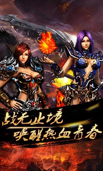 战国纪网易版官方版