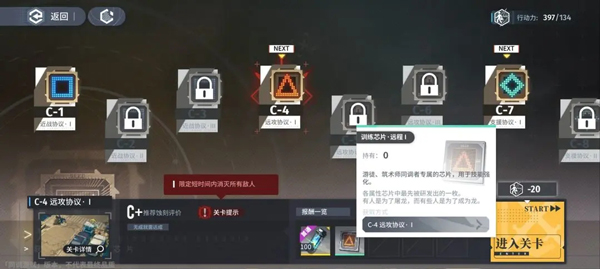 白荆回廊资源种类怎么获得 白荆回廊资源种类及获取途径介绍