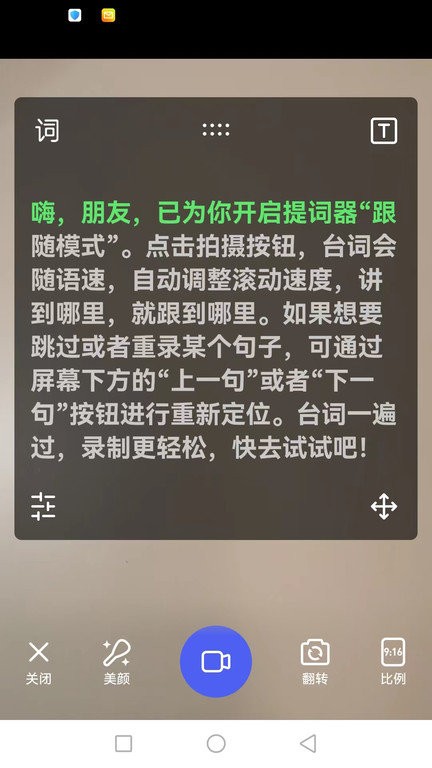 抖房通app官方版