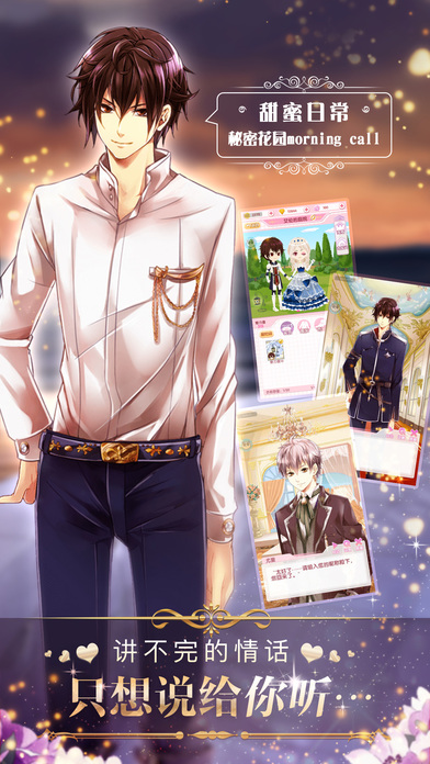 宫殿月下灰姑娘手游