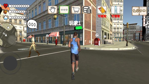 乞丐生活模拟器手机版