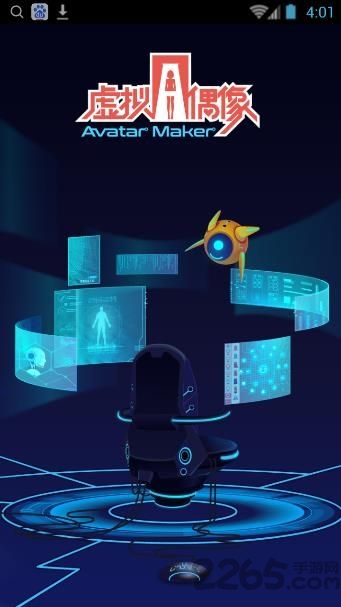 虚拟偶像app 虚拟偶像安卓下载