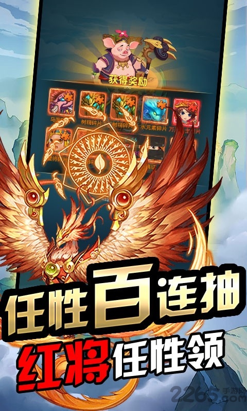 微信游戏众神之域