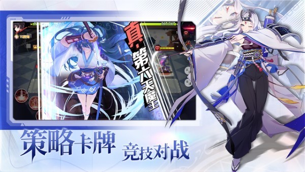 梦的第七章游戏