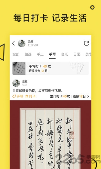 face美颜修图app