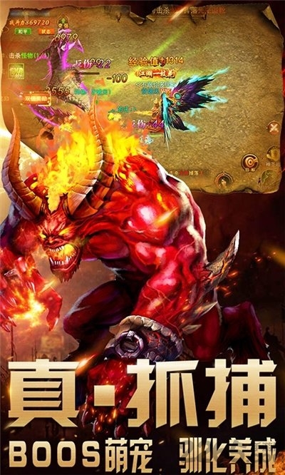 爆装超变官方版