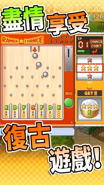 开罗拉面店2中文版