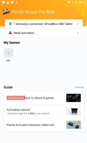 熊猫鼠标pro中文版 熊猫鼠标专业版最新版