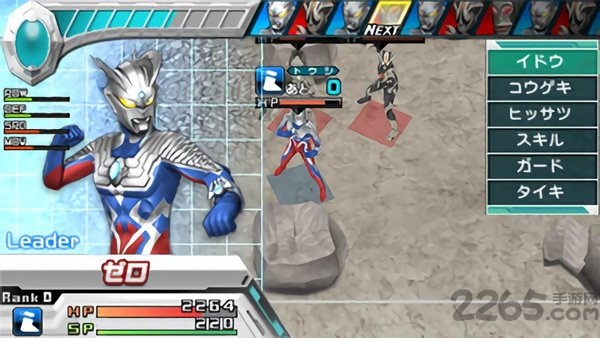 奥特曼全明星编年史手机版