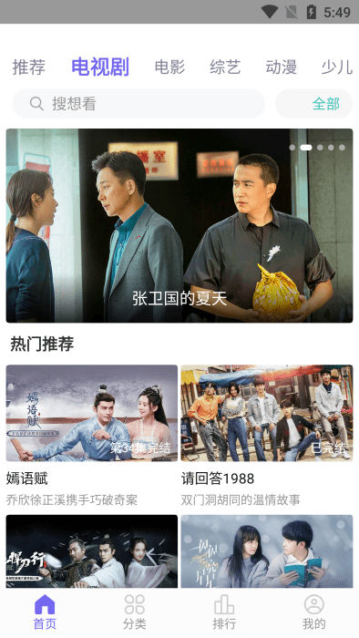 2025白羊影院软件