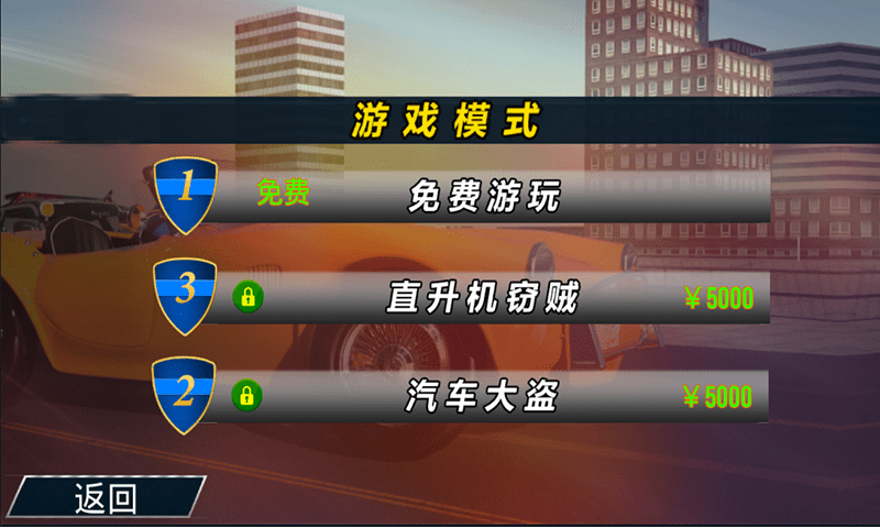 超级英雄战境手游 超级英雄战境游戏下载