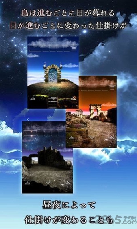 天空之岛手机版