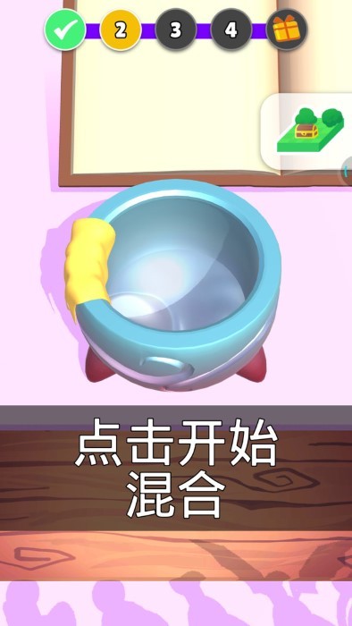 神秘熔炉手机版下载