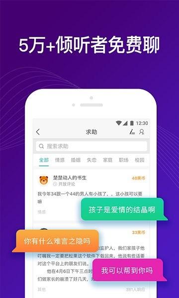 吗吗答最新版 吗吗答app下载