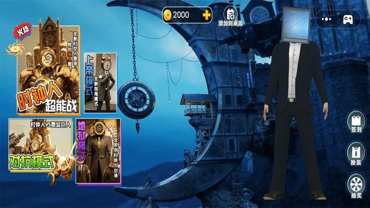 恐怖开放世界手游最新版