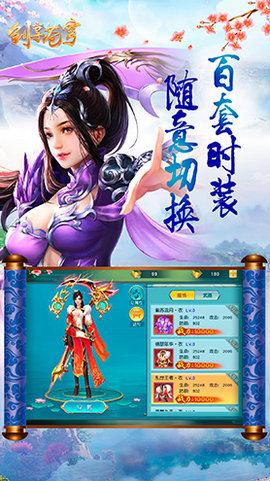 创享苍穹变态版