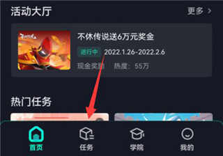抖音小游戏中心玩游戏 抖音小游戏中心玩游戏方法
