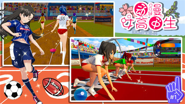 动漫女高中生官方版