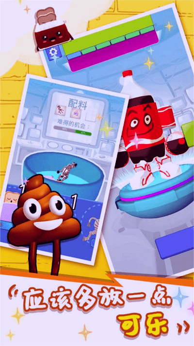 全民来捉妖融合怪物游戏