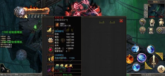 御镜之战游戏 御镜之战手机版下载