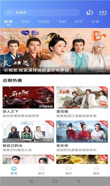 虾皮视频正版官方