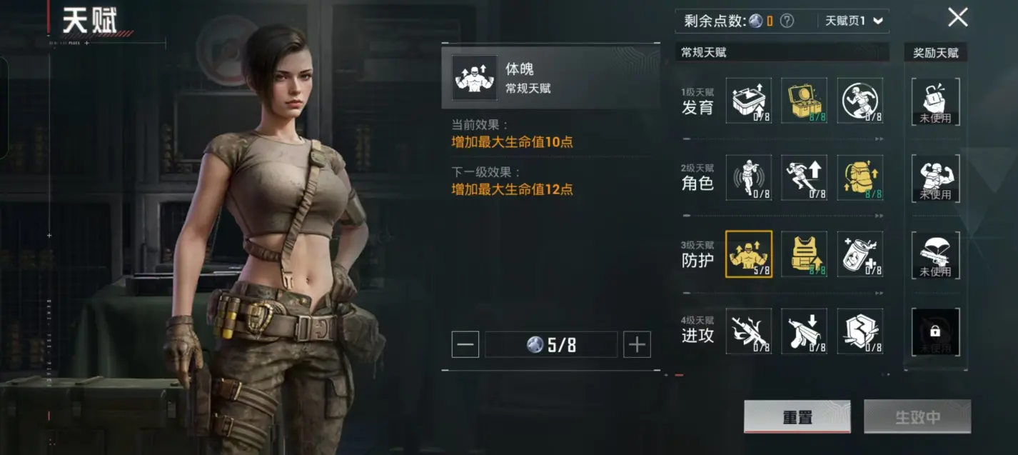 和平精英体验服怎么玩地铁逃生 和平精英体验服地铁逃生攻略