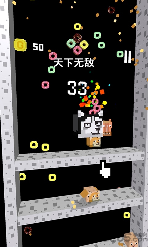 二哈下楼记手机版