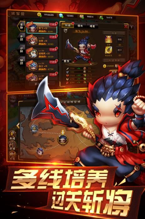 少年君王传小米版