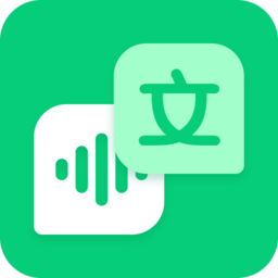 录音转文字王最新版(改名专业录音转文字助手)