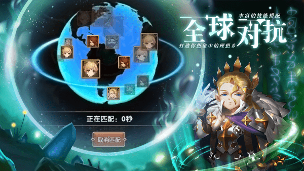 暗黑联盟卡牌手游