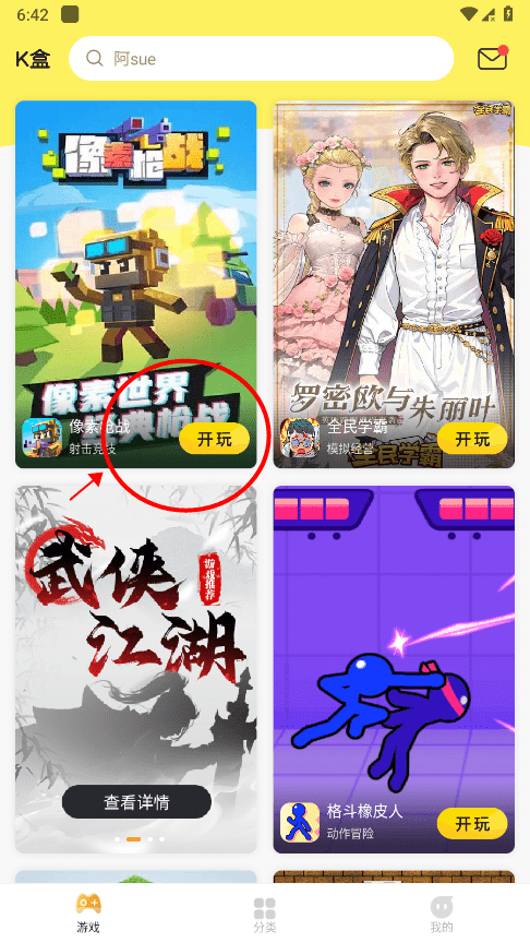 7k7k小游戏在线玩免费游戏大全教程 7k7k小游戏在线玩免费游戏大全教程