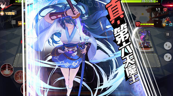 梦的第七章手游攻略