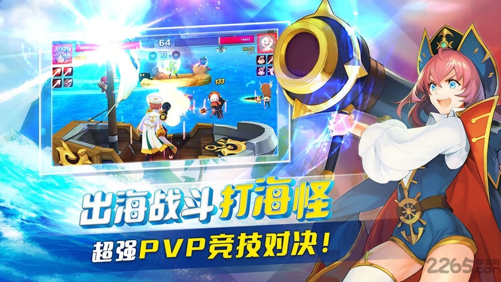 钓鱼冒险岛内购破解版