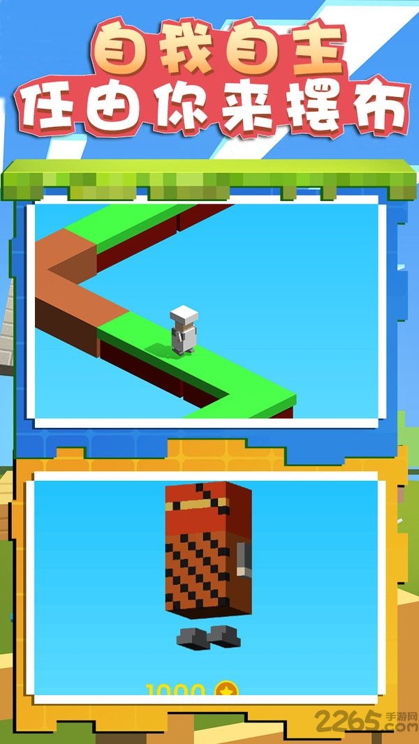 我的桥梁世界手机版