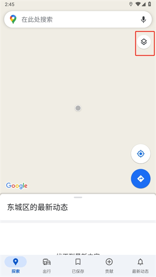 google maps怎么看街景图 google maps怎么看街景图