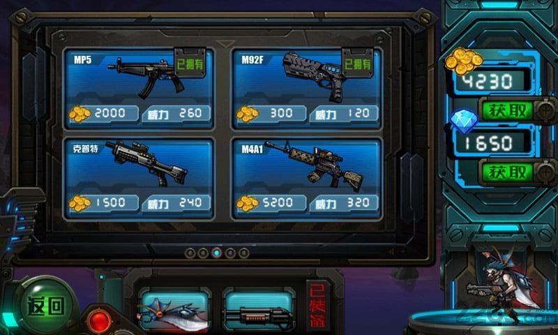 反恐大师最新版