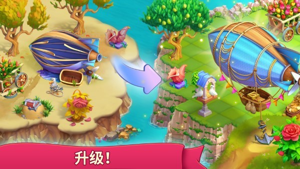 罗杰收到游戏(roger that merge adventure)