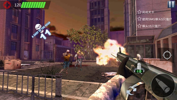 末日行动单机版