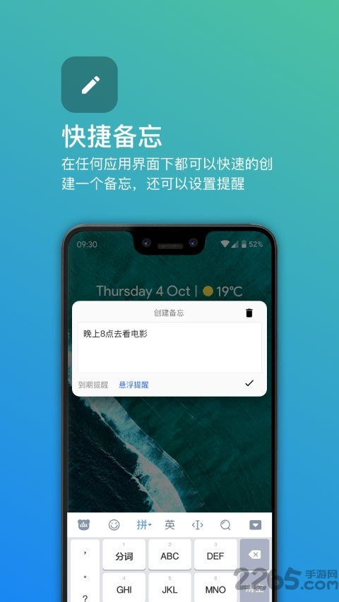 quick悬浮球app